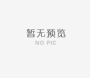 造紙業基礎知識